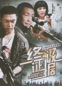 儿子不停射中文