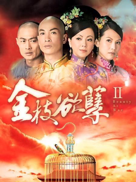 网红完具(风情万种)12月定制作品黑丝女仆迷人精