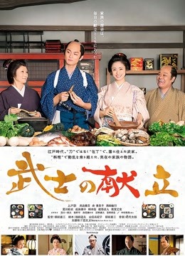 极品女神中秋节大秀！！！【北北吖】破洞黑丝大长腿表演